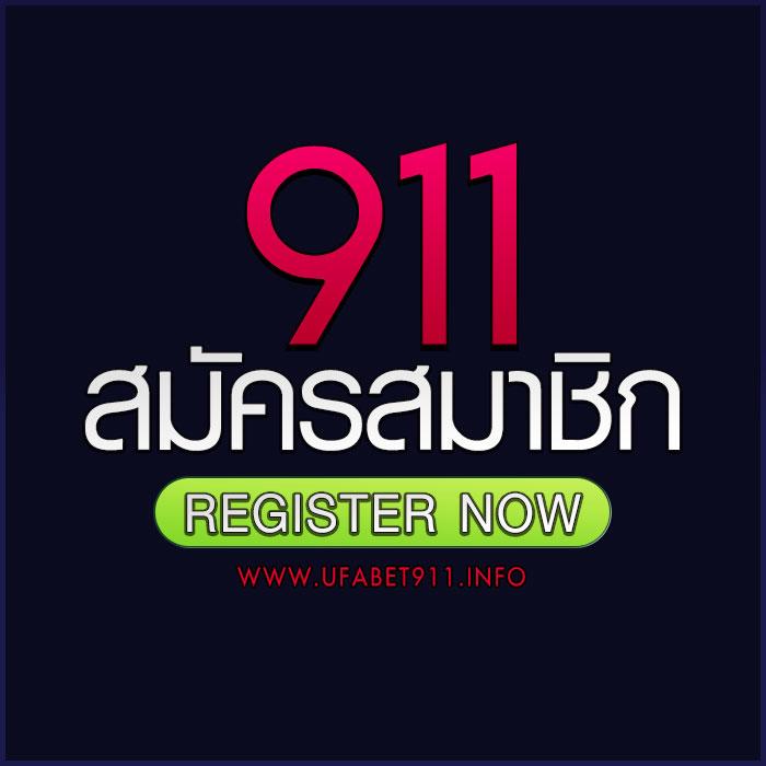 มายอามี่1688 คาสิโนออนไลน์อันดับ1 เติมทุนสนุกไม่มีสะดุด