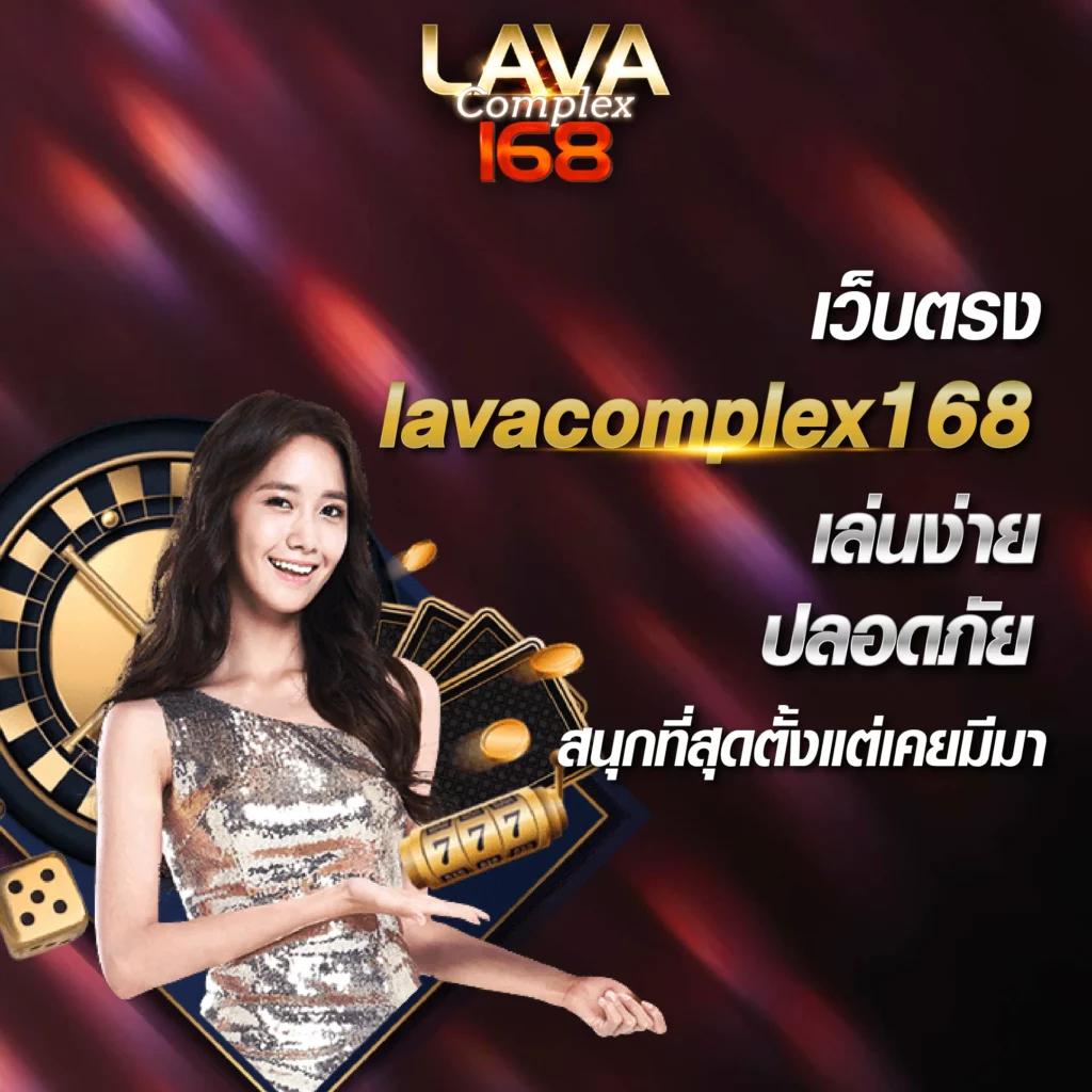 มายอามี่168 คาสิโนออนไลน์อันดับหนึ่ง ระบบฝากถอนรวดเร็วทันใจ 2024