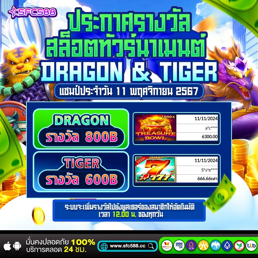 มารีน่าสล็อต สล็อตเว็บตรง รวมทุกเกมฮิต โบนัสแตกง่ายในไทย