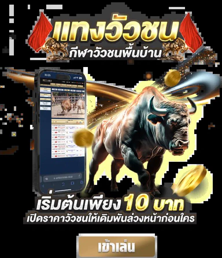 ยู ฟา 777 เว็บคาสิโนชั้นนำ บริการครบครัน ระบบใหม่ล่าสุด