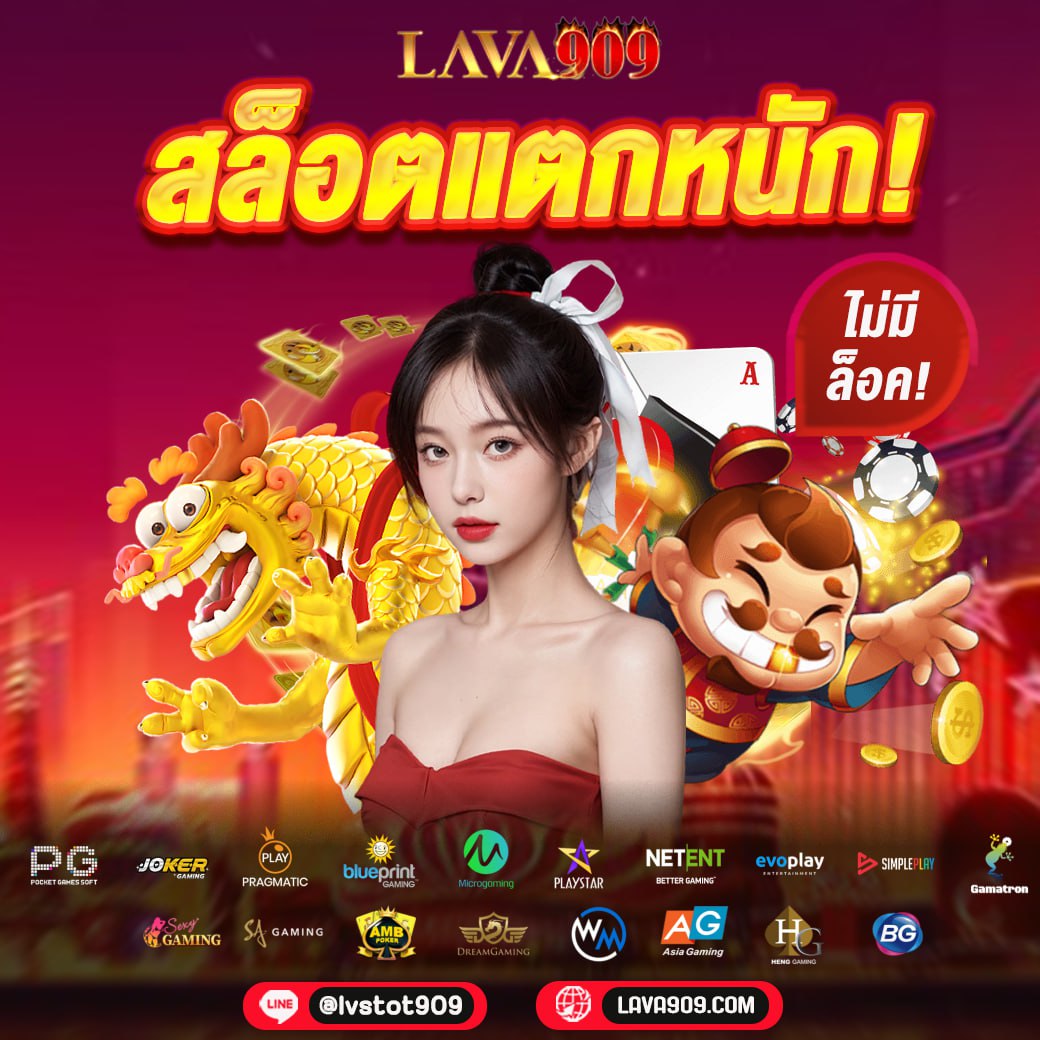 ยืนยัน OTP รับเครดิตฟรี 300 ทันที สมัครวันนี้ไม่มีขั้นต่ำ