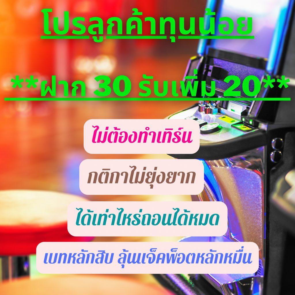 ยูฟ่า123 แพลตฟอร์มคาสิโนออนไลน์อันดับ 1 รวมเกมสุดมันส์ 2024