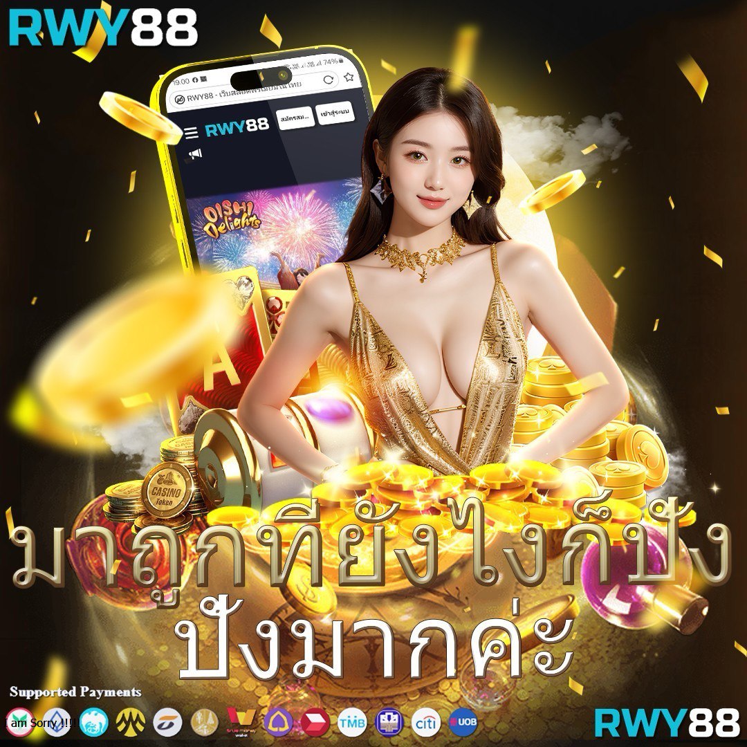 ยูฟ่า333 เว็บคาสิโนออนไลน์อันดับหนึ่ง ฝากถอนเร็วที่สุดในไทย