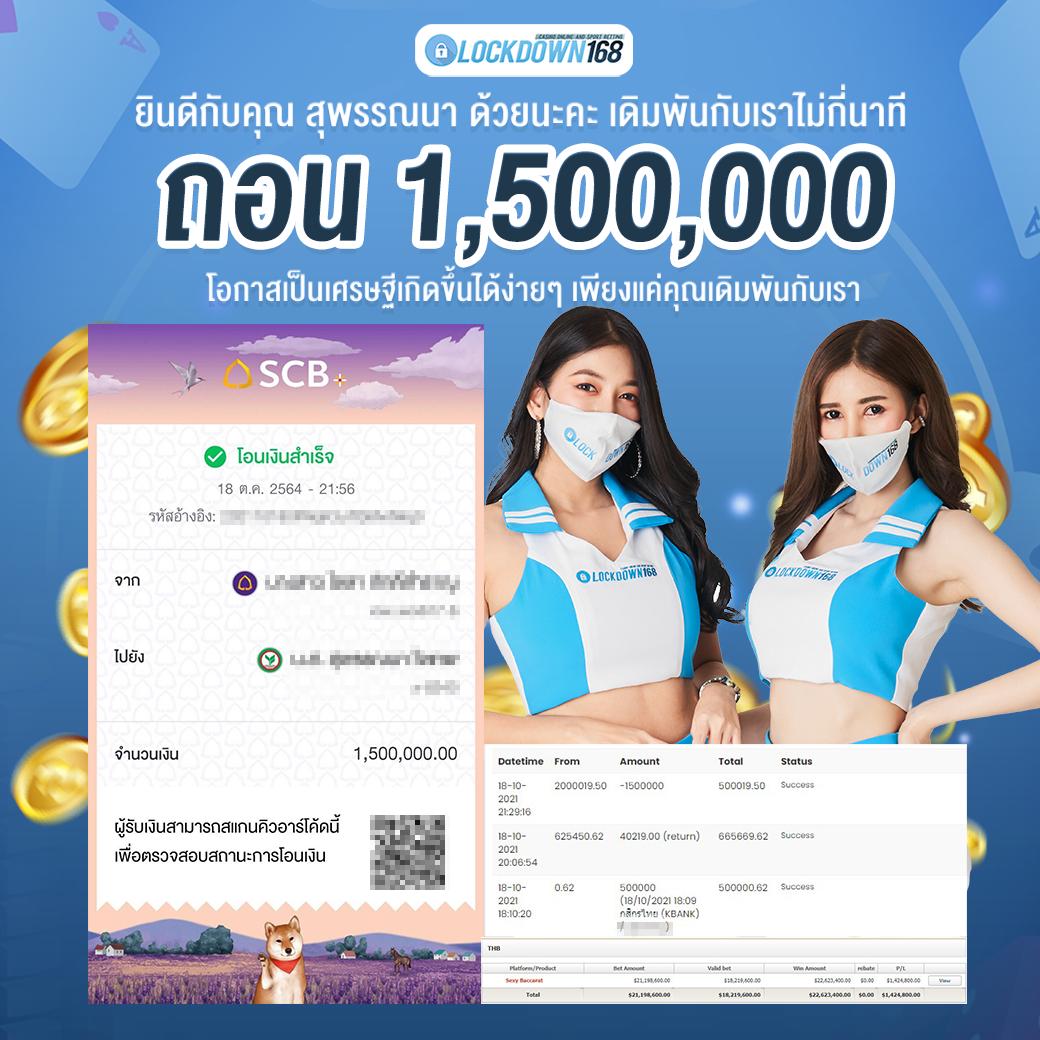 ยูฟ่า777 เว็บเกมเดิมพันอันดับหนึ่งแห่งประเทศไทย จ่ายจริงเต็มยอด