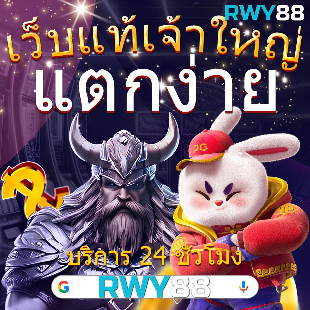 ยูฟ่า88 ศูนย์รวมเกมคาสิโนออนไลน์ครบครัน สมัครง่าย จ่ายจริง