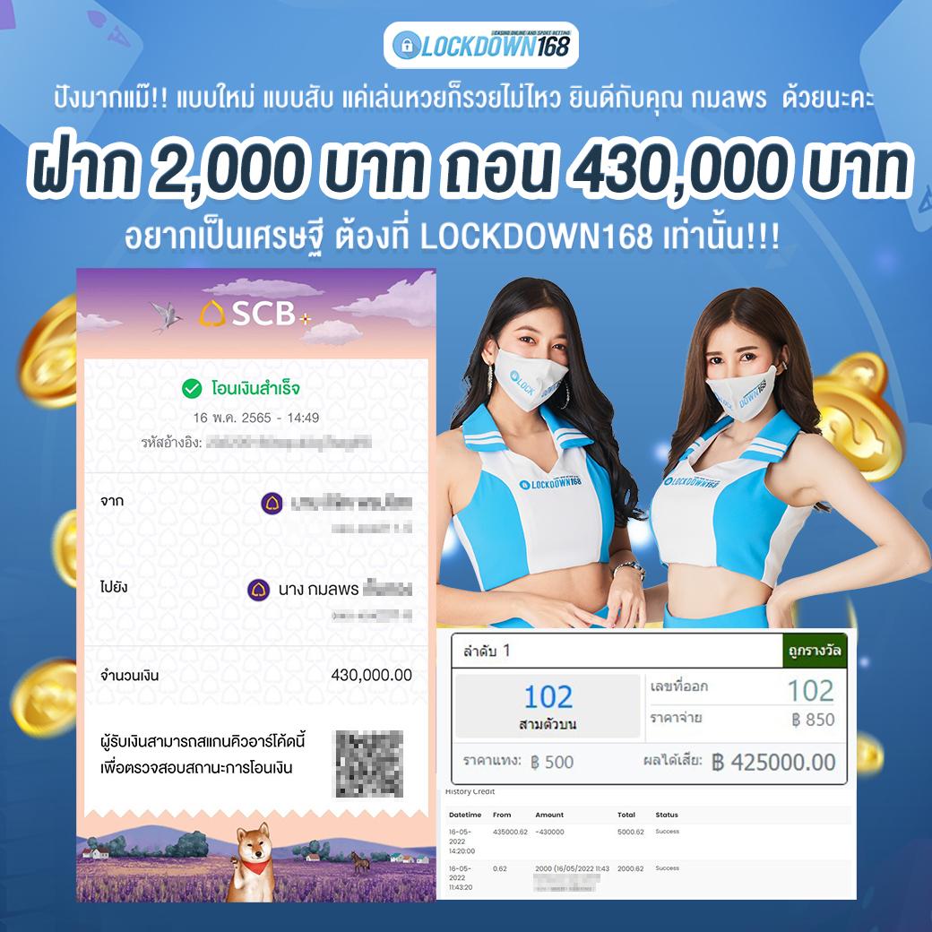 ยูฟ่า 747 คาสิโนออนไลน์ครบวงจร ฝาก-ถอนไม่มีขั้นต่ำ สมัครง่ายดาย