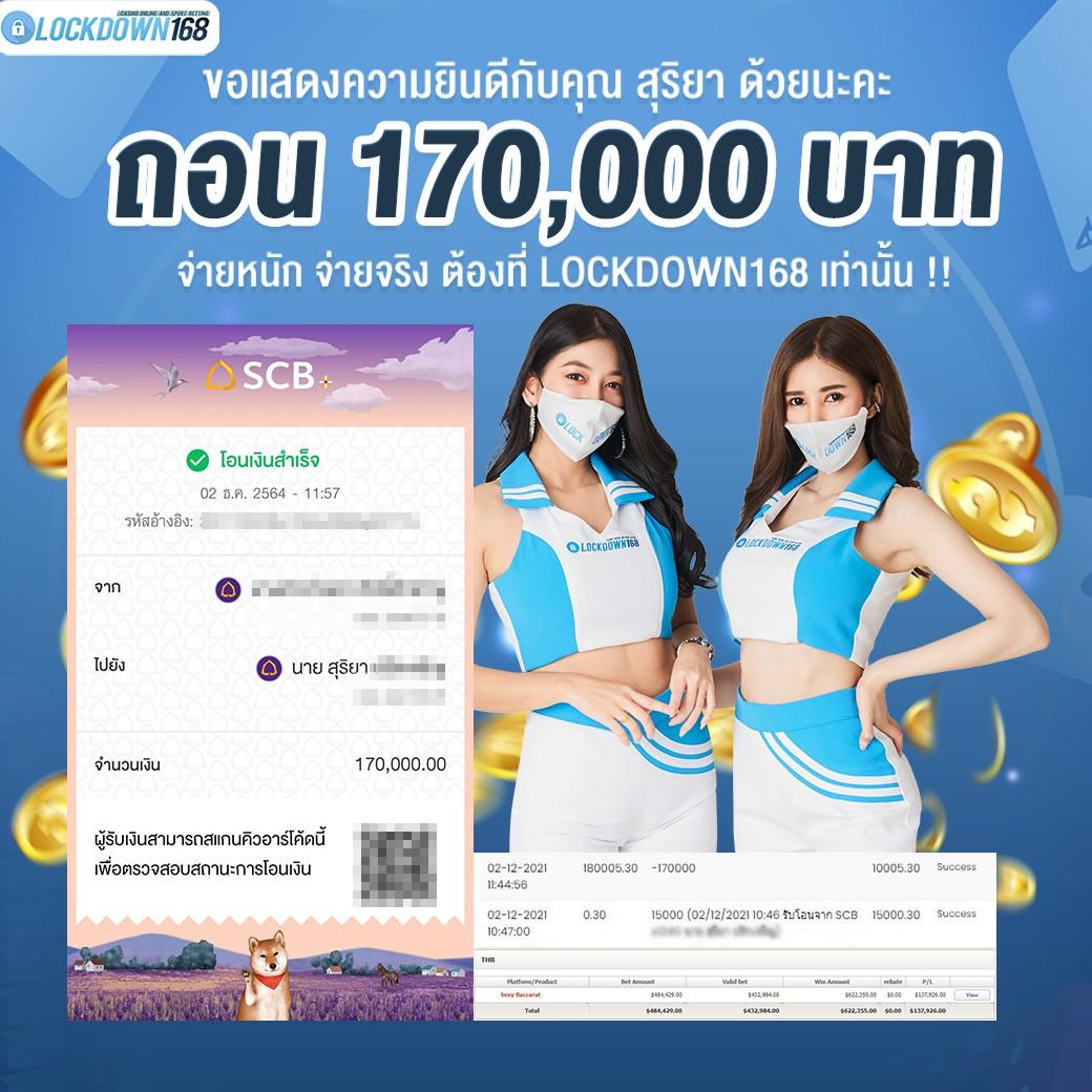 ยูฟ่า 777 คาสิโนยอดนิยม พร้อมโปรโมชั่นแรงที่สุดในไทย