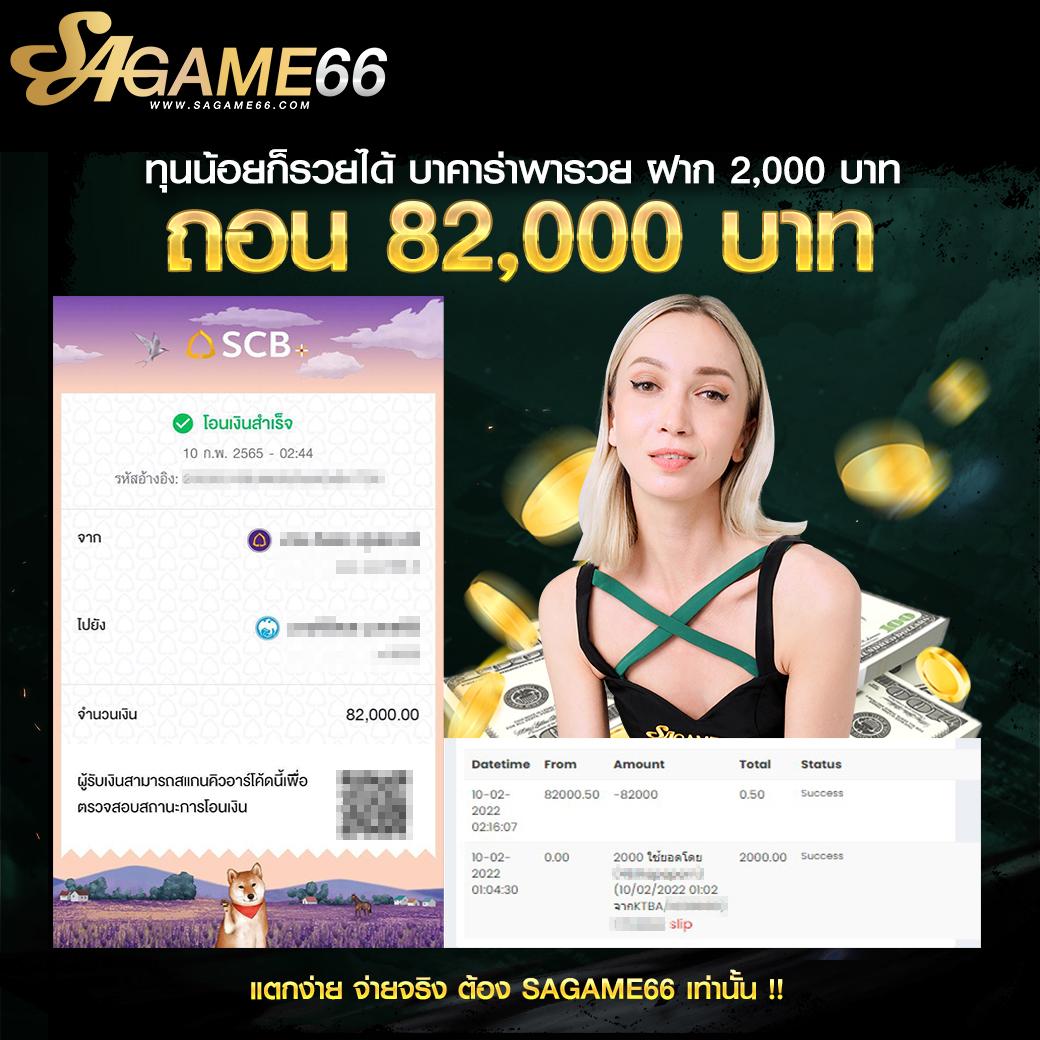 ยูฟ่า 888 pro คาสิโนครบวงจร เดิมพันง่าย ได้เงินเร็วที่สุด
