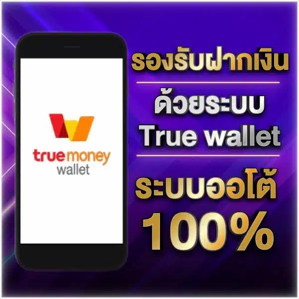 ยูฟ้า คาสิโนอันดับหนึ่ง ของไทย บริการครบทุกเกมลิขสิทธิ์แท้