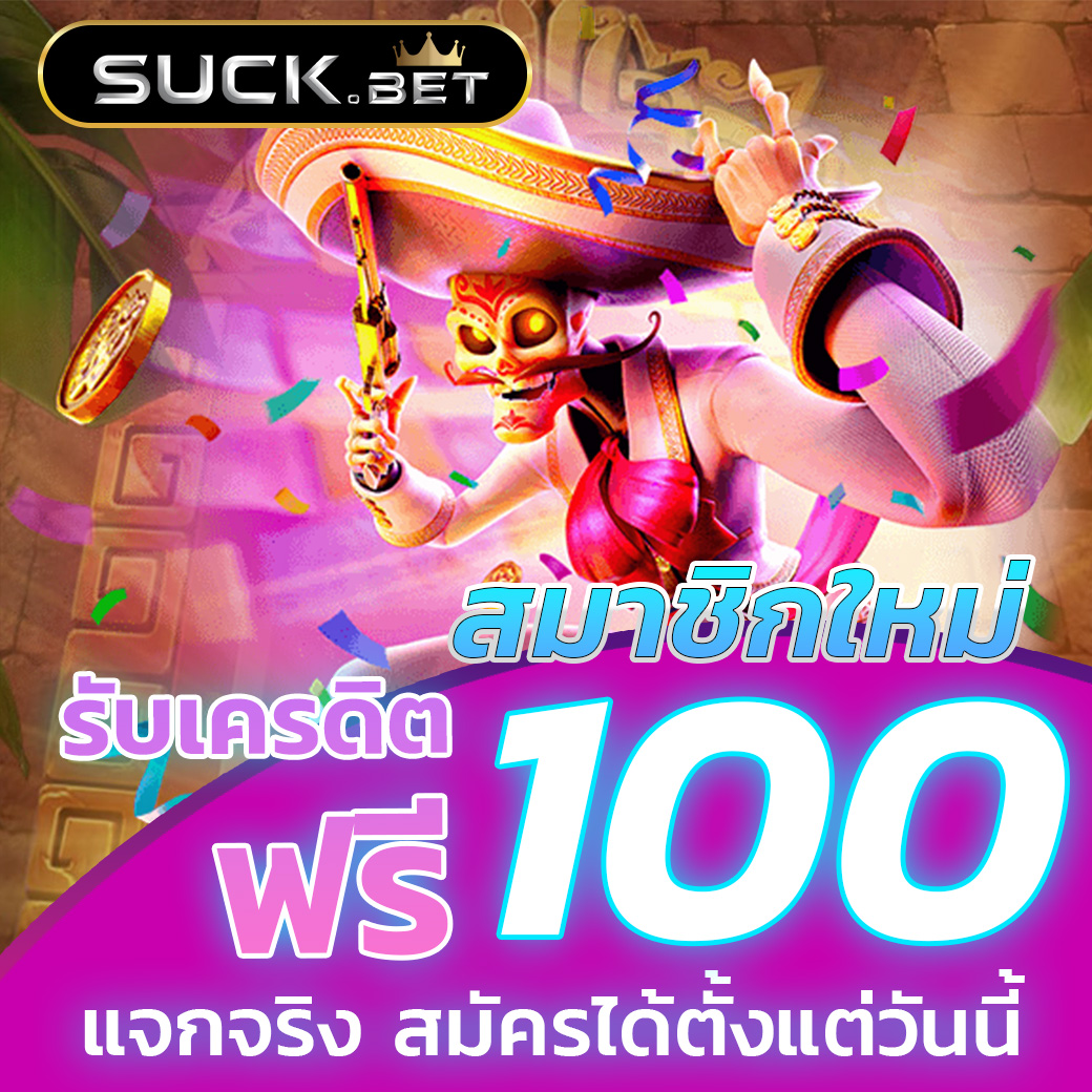 ยูฟ่าวิน คำแนะนำเกม คาสิโนออนไลน์ เว็บตรง มั่นใจได้ไว้วางใจ