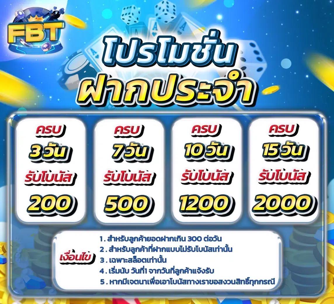 ยูฟ่าสตาร์ คาสิโนอันดับ 1 มิติใหม่ของความสนุกและแจ็คพอตมากมาย