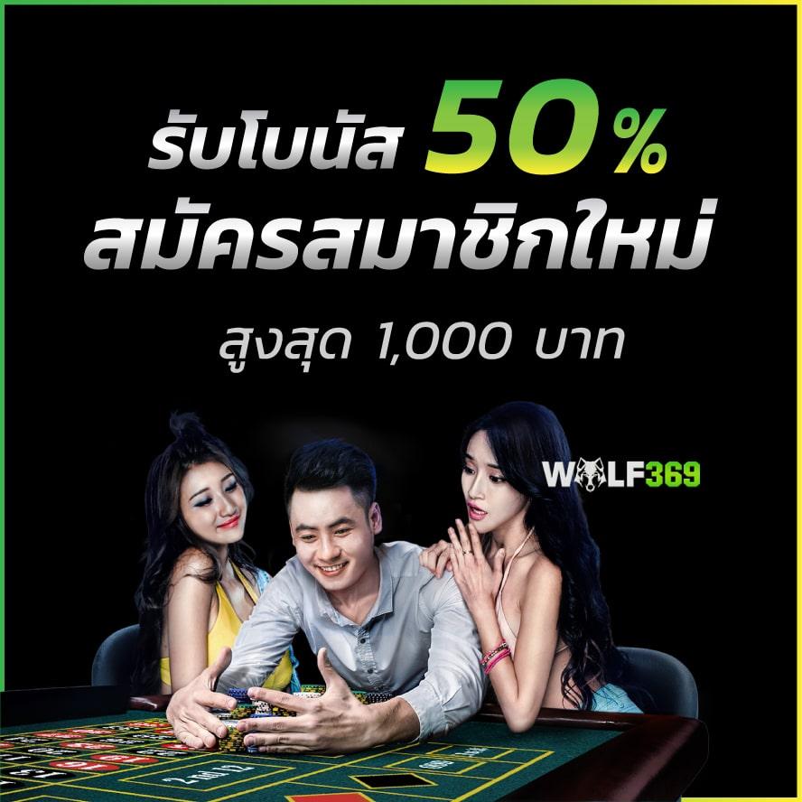 ยูฟ่าเบท100 เว็บตรงทันใจ เดิมพันง่าย ได้เงินไว มาตรฐานระดับสากล