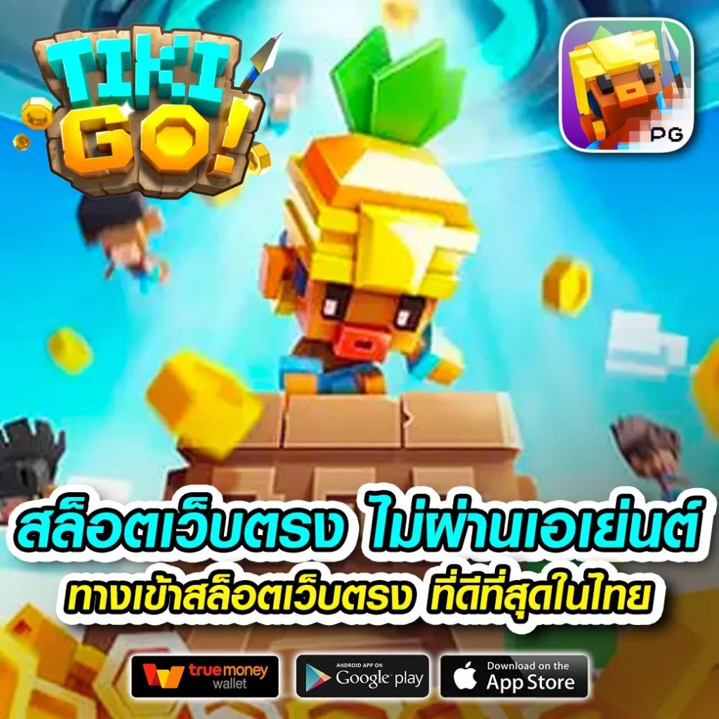 ยูฟ่าเบท747 เว็บตรงสายเกม เดิมพันง่ายรับโบนัสทันที