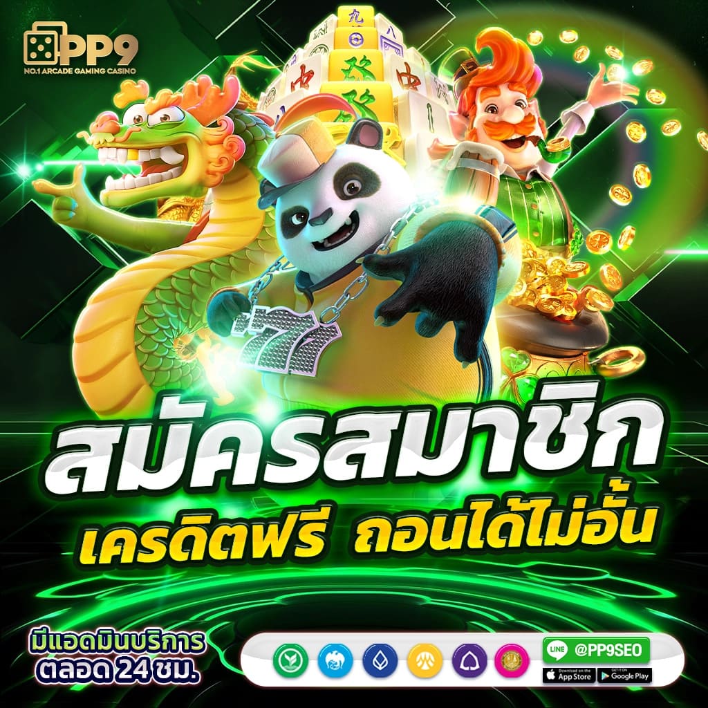 ยูอี ค่ายคาสิโนออนไลน์สุดล้ำ ตื่นเต้นทุกวินาทีในประเทศไทย