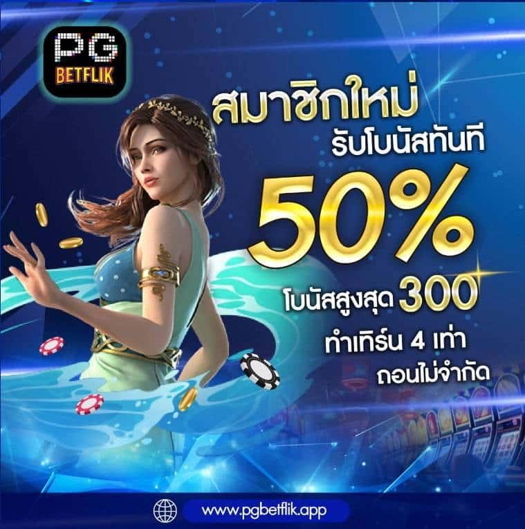 ย่อเว็บ คาสิโนครบวงจร จัดเต็มเกมสล็อตและบาคาร่าออนไลน์