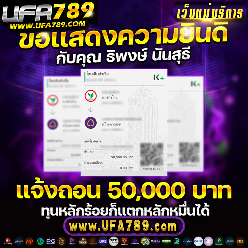 ยุเบต89 คาสิโนออนไลน์อันดับหนึ่ง พร้อมโปรโมชั่นเด็ด 2024