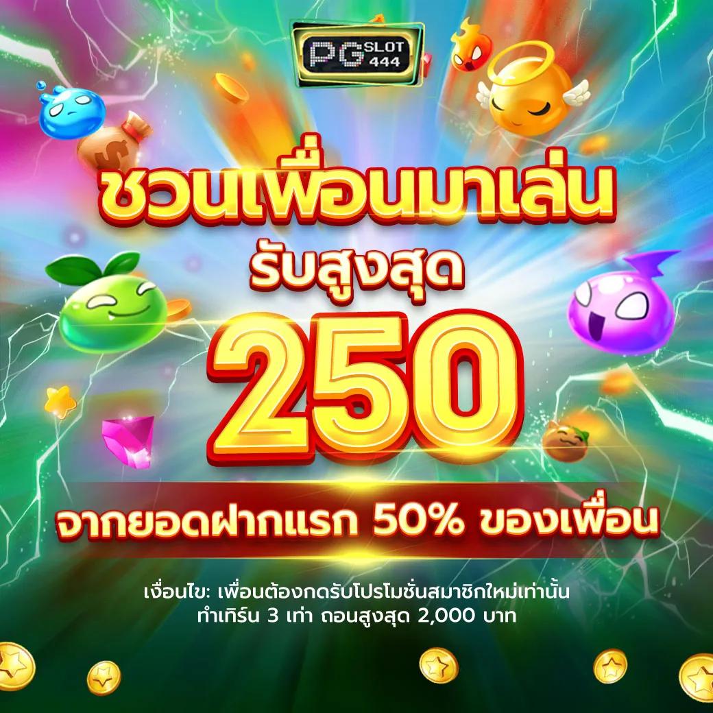 รุกคืบสู่ความสนุกกับ Ryker สล็อต เว็บใหญ่ ระบบทันสมัย รับโบนัสสุดคุ้ม