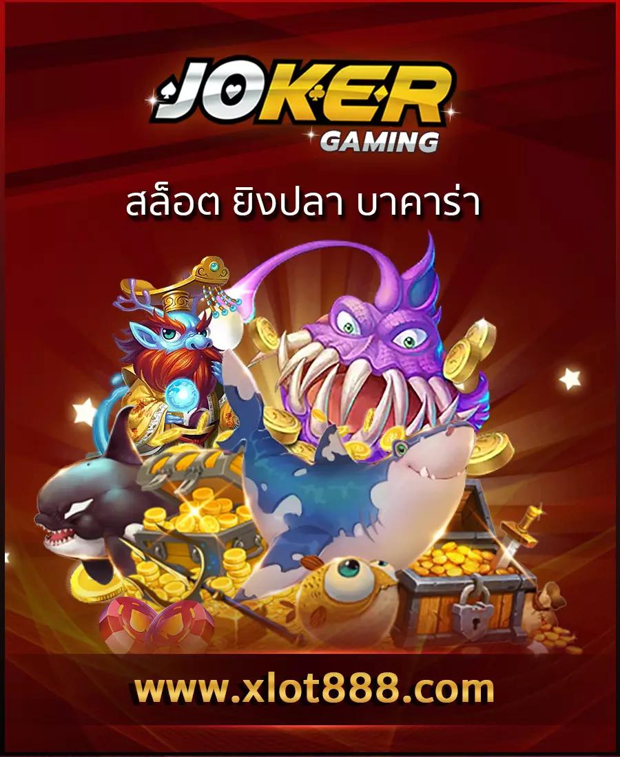 ริด888 PG คาสิโนออนไลน์อันดับหนึ่ง ระบบทันสมัย โบนัสแตกง่าย