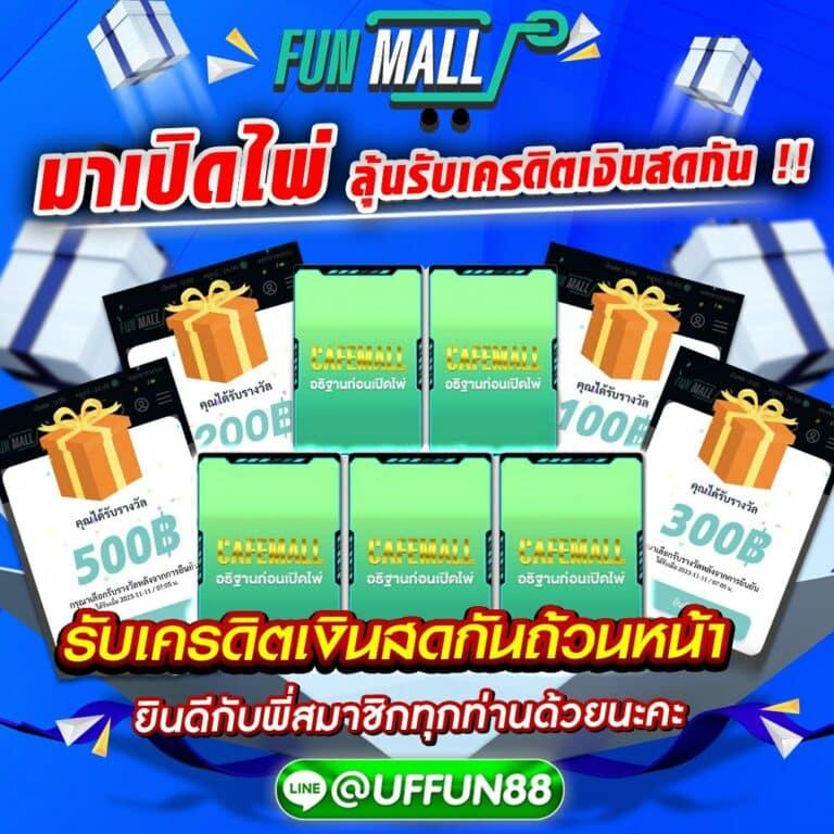 รูท คาสิโนออนไลน์เว็บตรง เว็บหลัก แจกเครดิตฟรีไม่ต้องฝาก