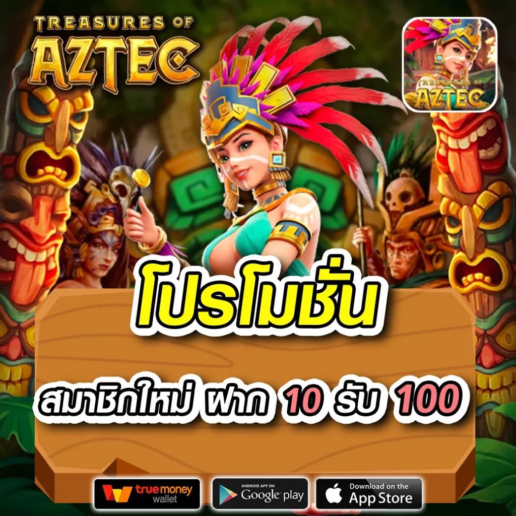 รวมเว็บสล็อต เว็บตรงมั่นคงอันดับหนึ่งในไทย โบนัสแตกง่ายสุดในปี 2024