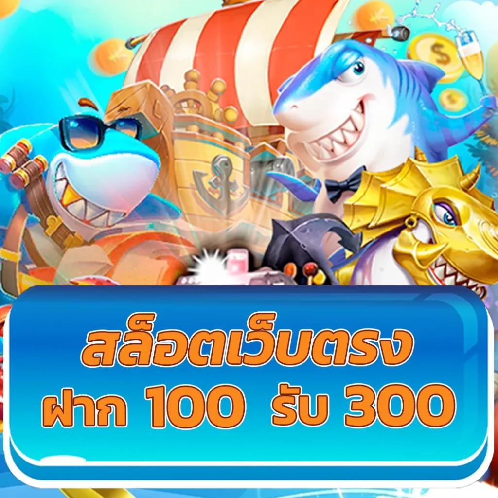 รวยรวย888 คาสิโนแนวใหม่ เล่นง่าย จ่ายจริง จบทุกการเดิมพัน