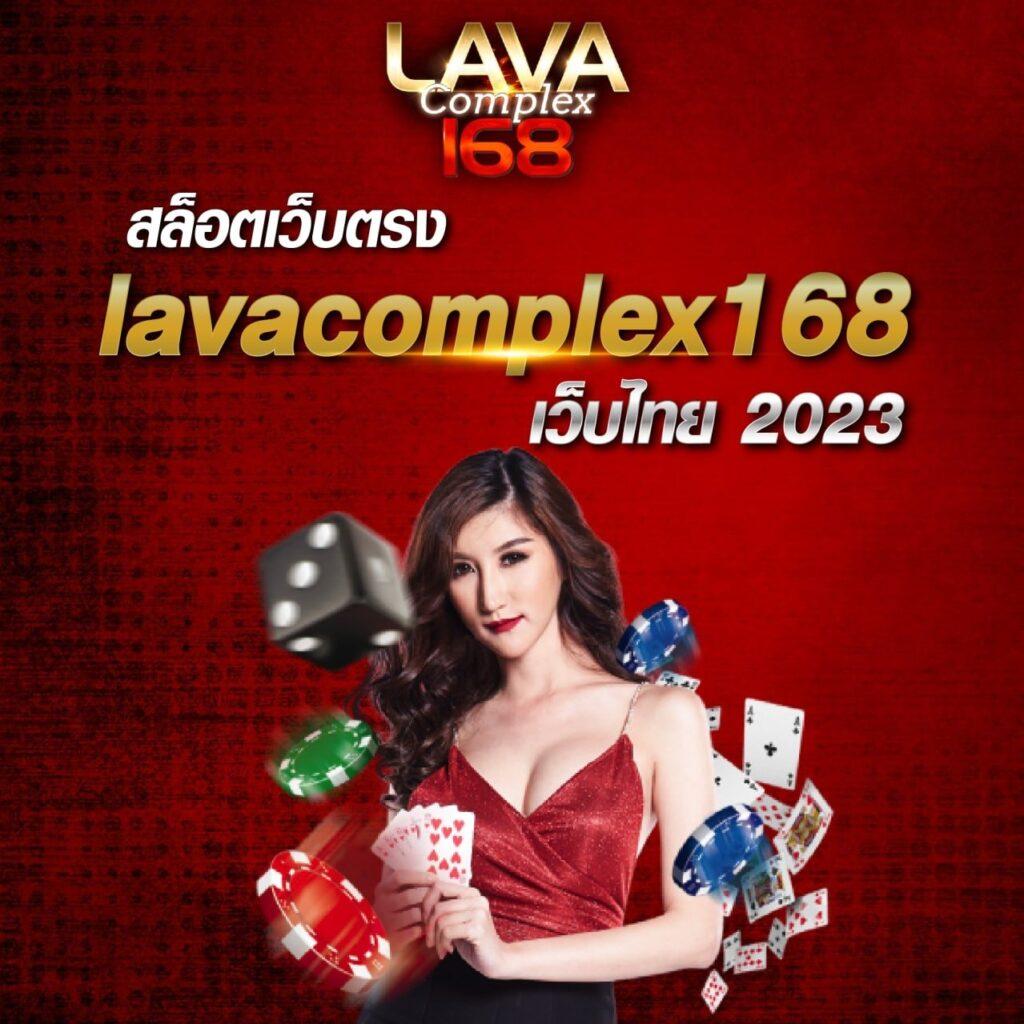 รวยเว็บ คาสิโนออนไลน์อันดับหนึ่ง พร้อมโปรโมชั่นสุดคุ้ม 2024