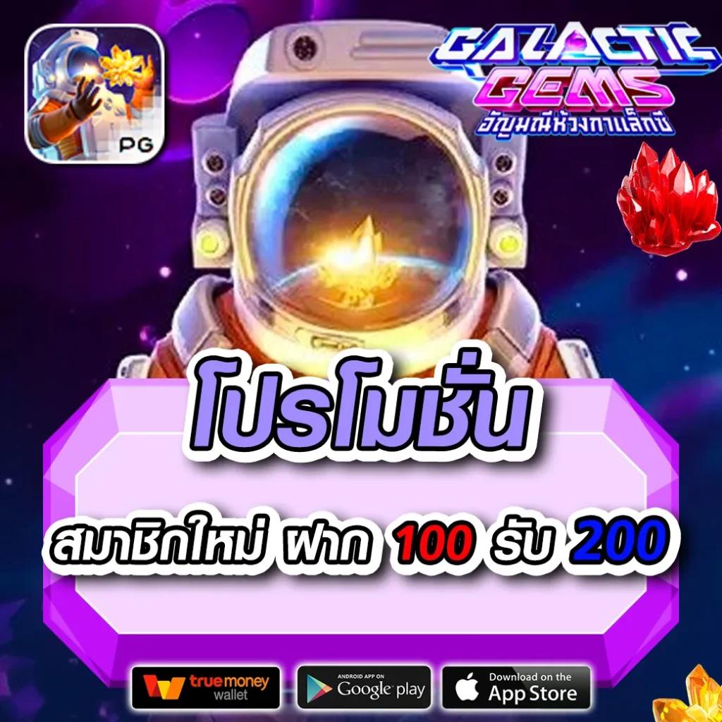 ราคา บอล วัน นี้ วิเคราะห์ พร้อมเทคนิคเล่นง่ายจ่ายจริง