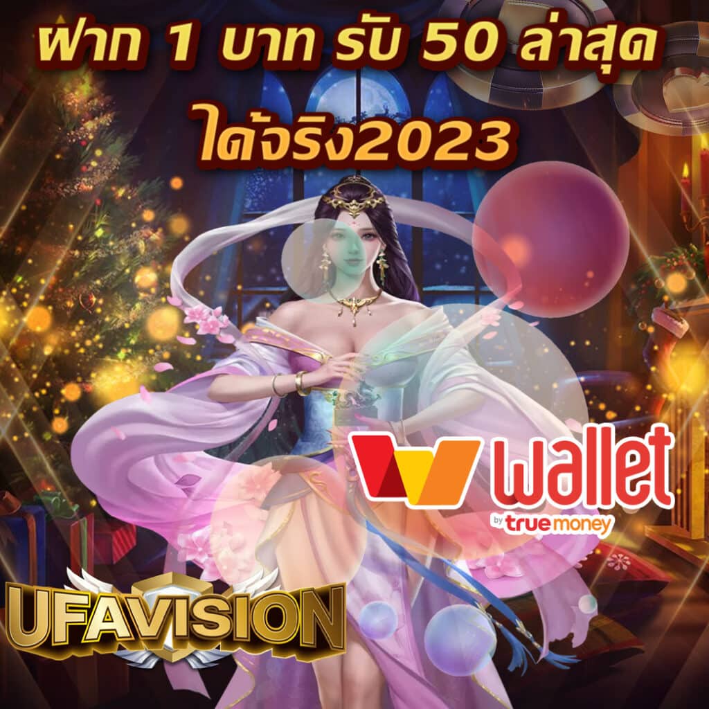 ราคาบอลวันนี้ 888 พร้อมอัปเดตราคา ล่าสุดในไทย