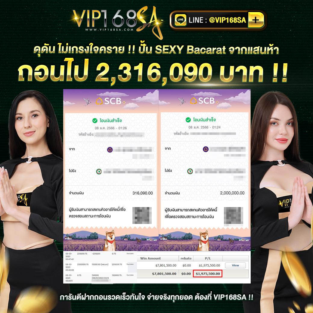 ราคาบอลวันพรุ่งนี้ เดิมพันง่าย มั่นใจทุกการเดิมพันในคาสิโนออนไลน์