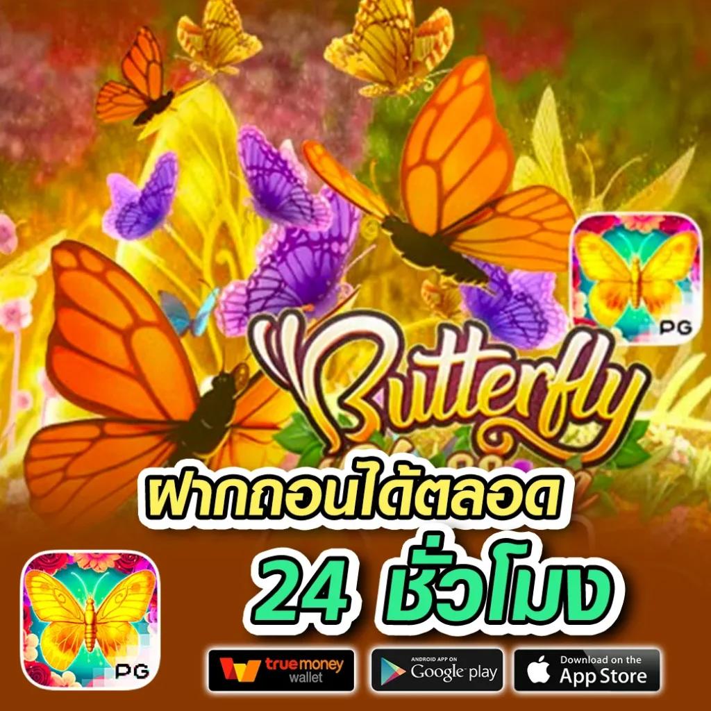ราคาบอลอัปเดตทันใจ ดูบอลสดทุกลีกวันนี้ ผลบอลสดเช็คได้ที่นี่