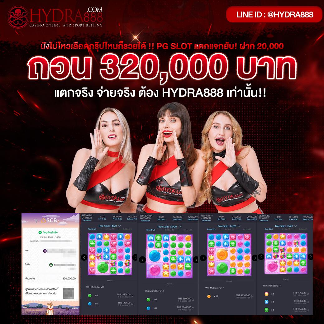 ราชาล็อตโต้ เว็บคาสิโนออนไลน์อันดับหนึ่ง สมัครรับโปรโมชั่นสุดคุ้ม