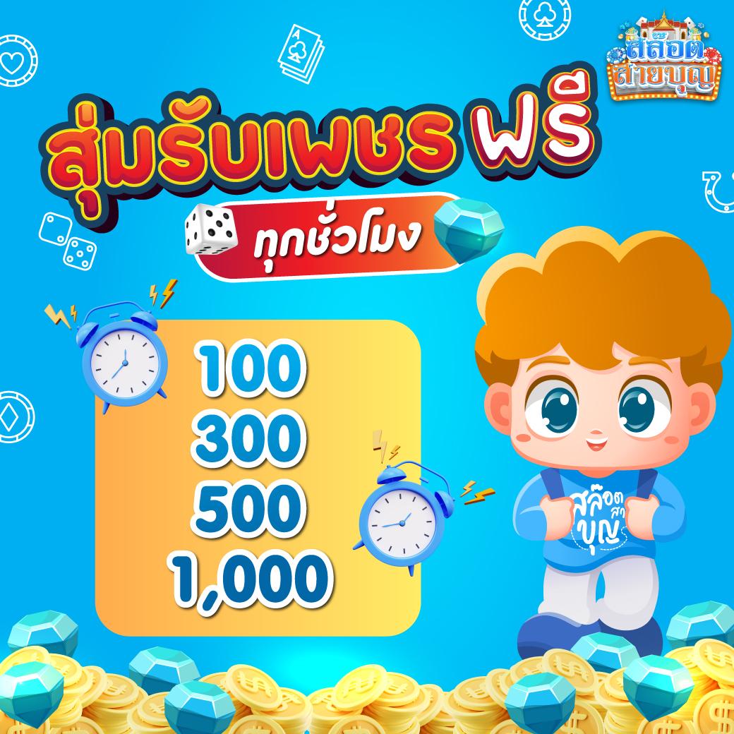 ราชาสล็อต99 คาสิโนออนไลน์อันดับหนึ่ง เล่นง่ายจ่ายจริงไม่อั้น
