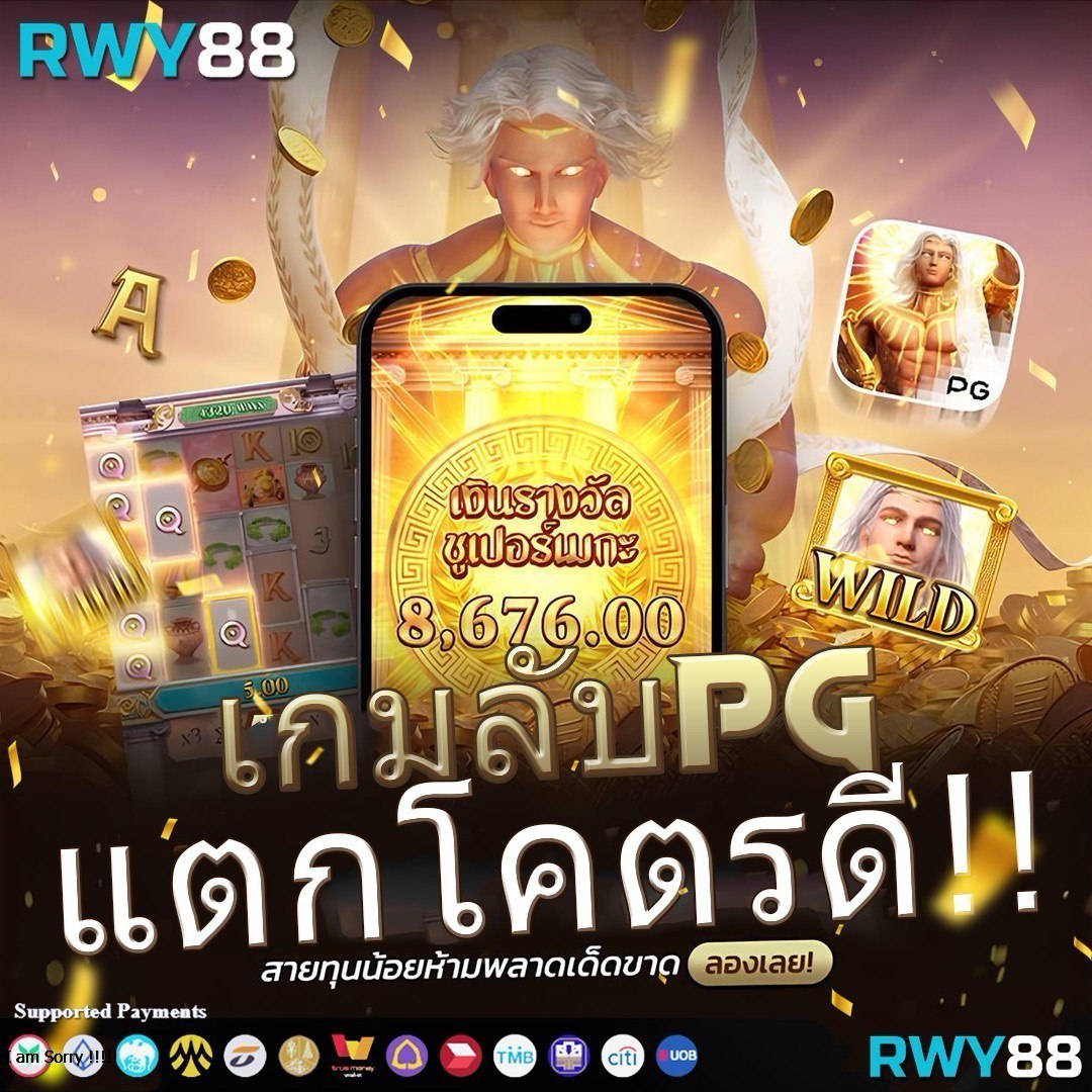 รายชื่อเว็บโกง คาสิโนออนไลน์เชื่อถือได้ ไม่มีปัญหาเรื่องโดนหลอก