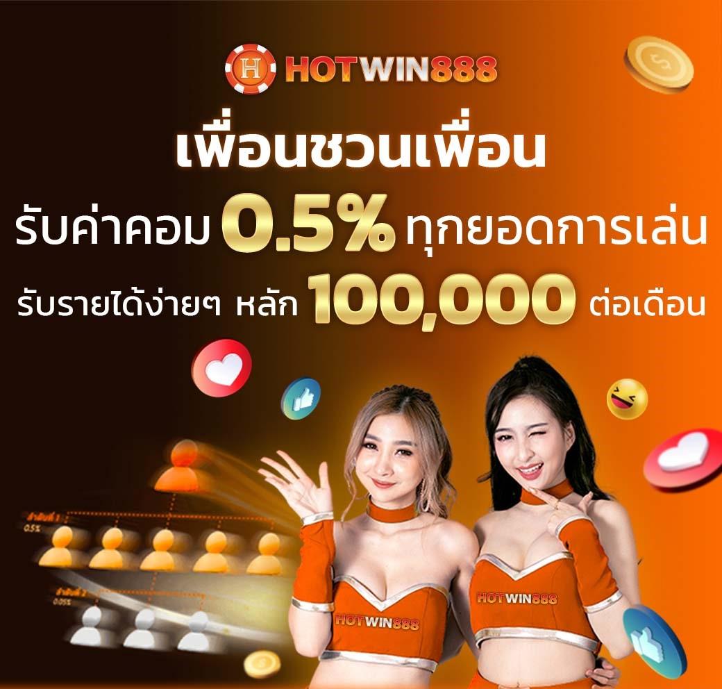 ร่ำรวยสล็อต เกมคาสิโนใหม่ล่าสุด โบนัสแน่น ระบบอัตโนมัติเร็ว