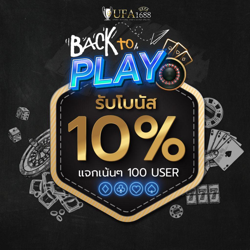 ริเวอร์ซิตี้ คาสิโน อันดับหนึ่ง รวมเกมสล็อตและโต๊ะเกมยอดนิยมในไทย
