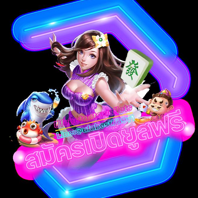 รีแลค คาสิโนเว็บตรง ระบบใหม่ โปรโมชั่นสุดฮิต สมัครวันนี้รับโบนัสหนัก