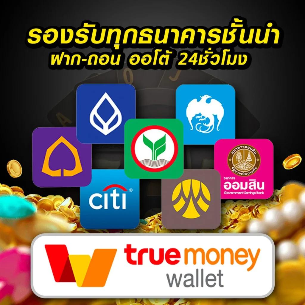 ลัคกี PG ค่ายเกมยอดนิยม ระบบทันสมัย เล่นง่าย จ่ายจริง