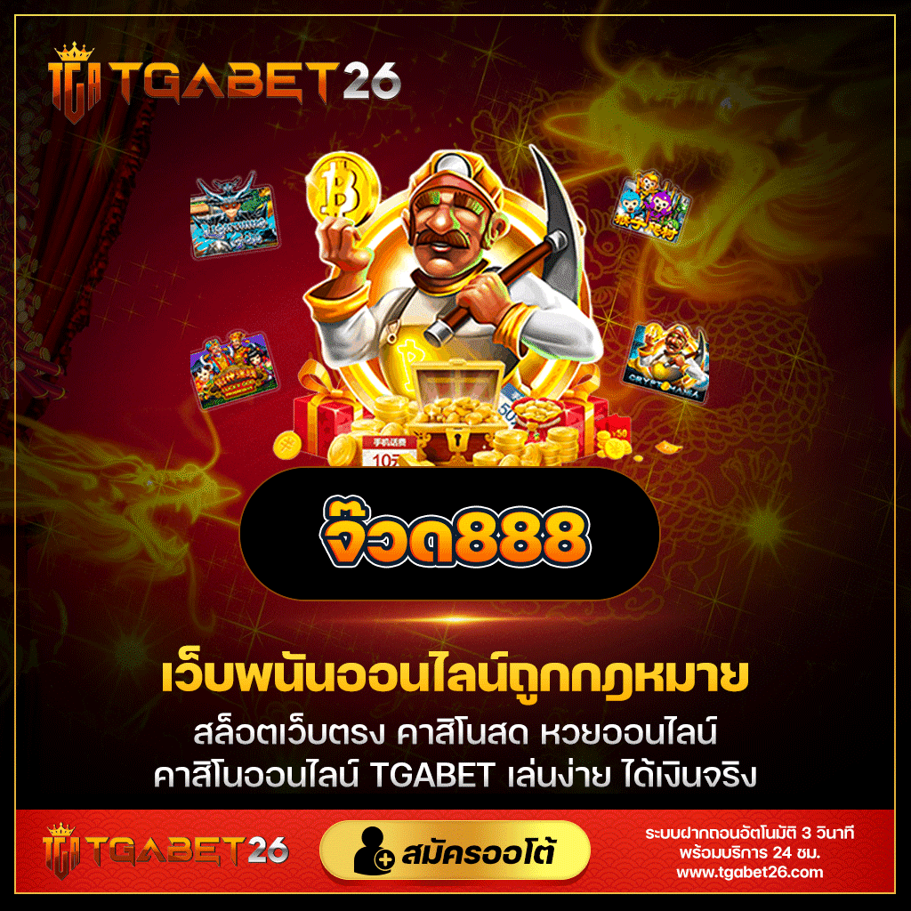 ลงทุนง่ายกับ บอลสดt คาสิโนทันสมัย ครบเครื่องเดิมพันออนไลน์