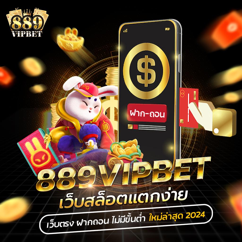 ลงทะเบียนกับ ตารางบอล 888 เล่นคาสิโนออนไลน์ครบวงจรแบบทันสมัย