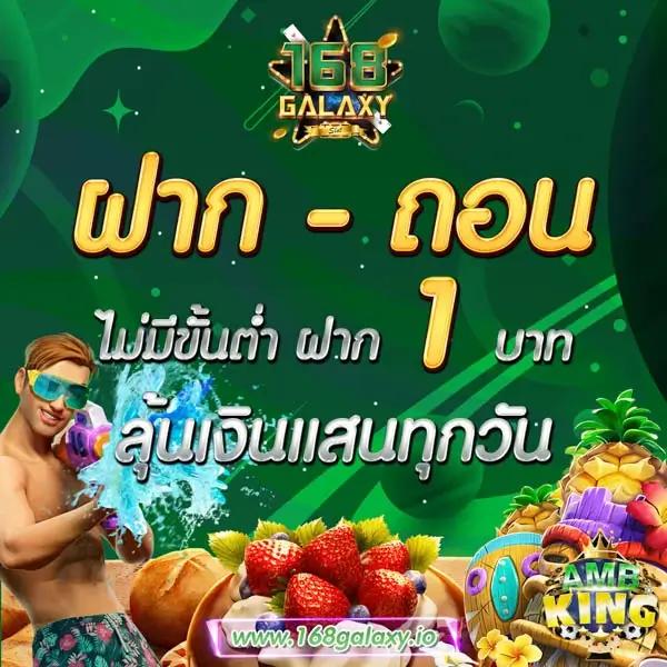 ลูซี่เบท999 คาสิโนอันดับหนึ่ง ฝากถอนรวดเร็ว เล่นง่าย ชนะได้จริง
