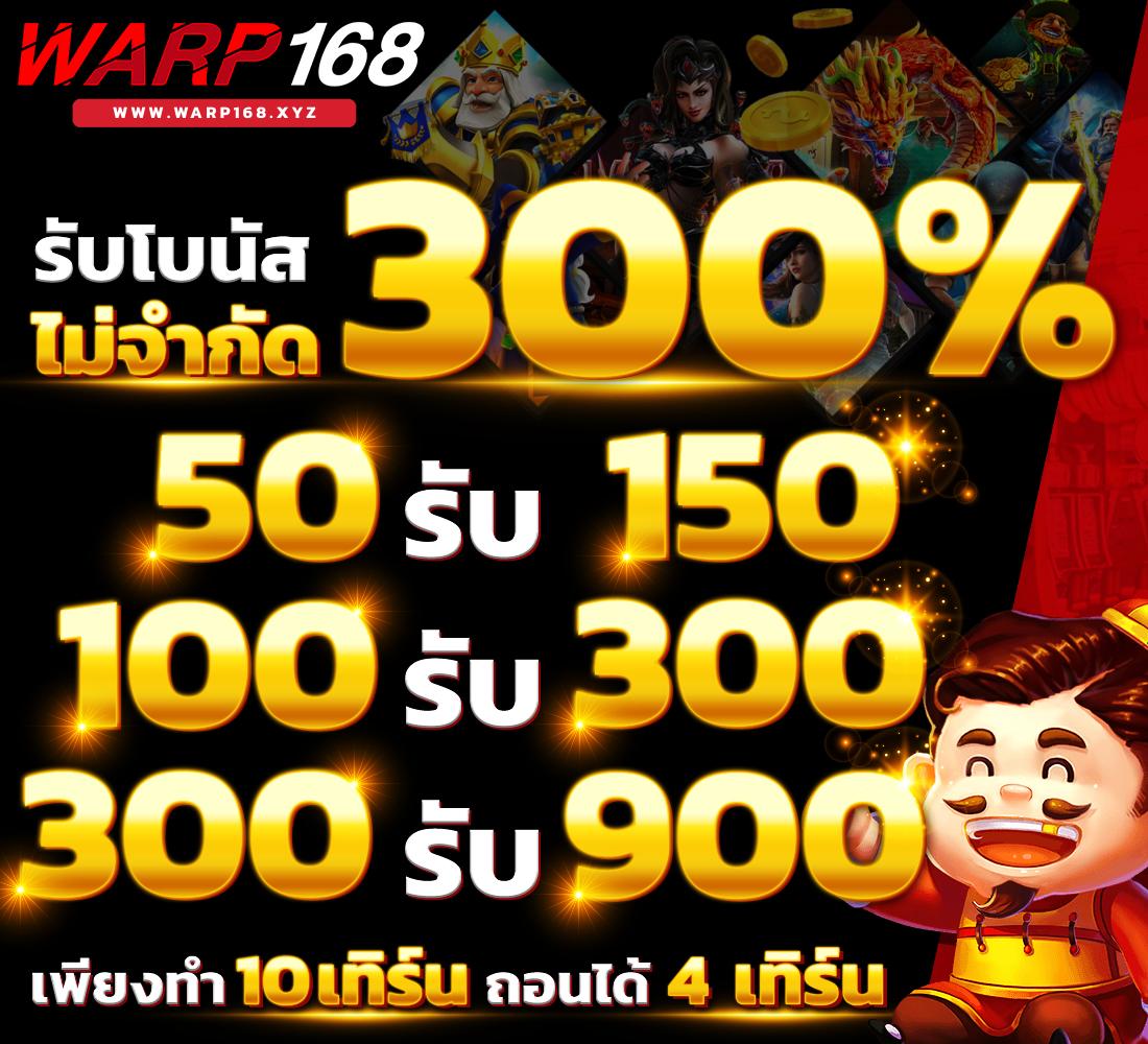 ลองสล็อต คาสิโนชั้นนำ แจ็กพอตแตกง่าย สมัครเลยวันนี้