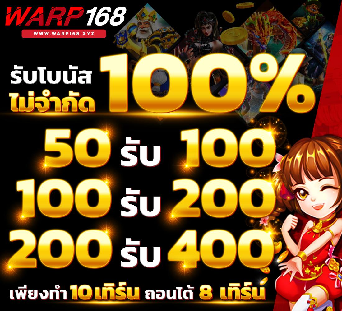 ล็อตวีไอพี เข้าสู่ระบบ ล่าสุด ลงทุนง่าย รวยไวในคาสิโนออนไลน์