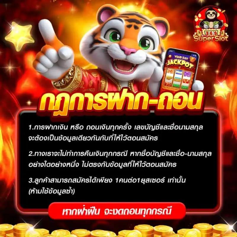 ลอตเตอรี่ lottovip เว็บหวยออนไลน์ จ่ายหนัก จ่ายจริงในไทย