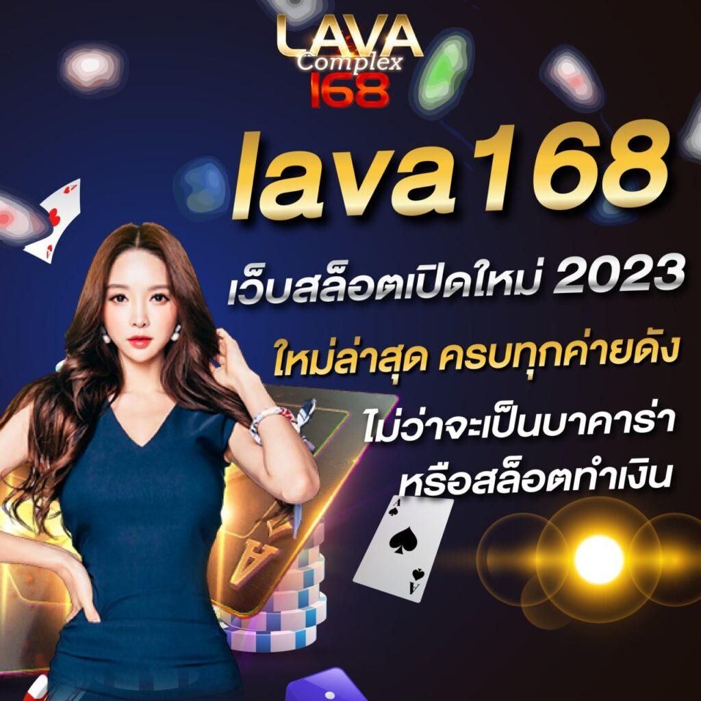 ลอตเตอรี่ หวย คาสิโนอันดับหนึ่ง พร้อมเดิมพันปลอดภัยในไทย