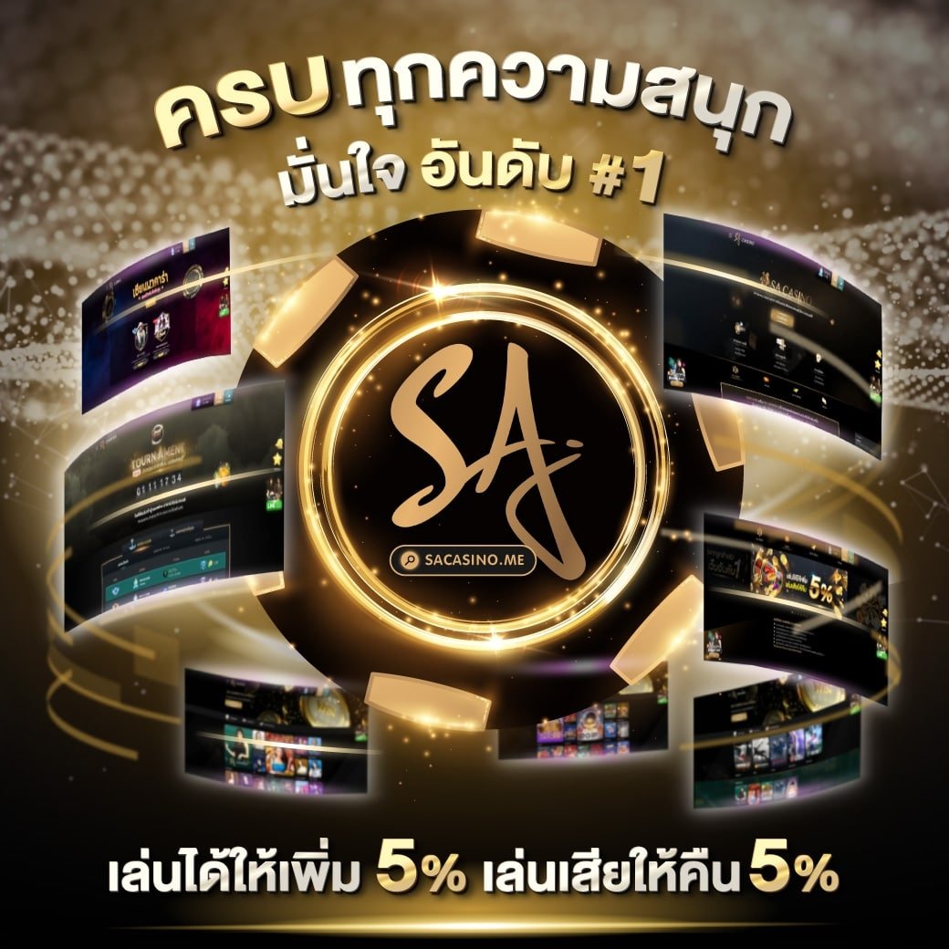 ลอตโต้888 เว็บอันดับหนึ่งของไทย รวมเกมแทงหวยยอดนิยม2024