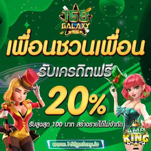 ลอตโต้ VIP คาสิโนออนไลน์อันดับหนึ่ง ฝากถอนง่าย เล่นได้ไม่อั้น