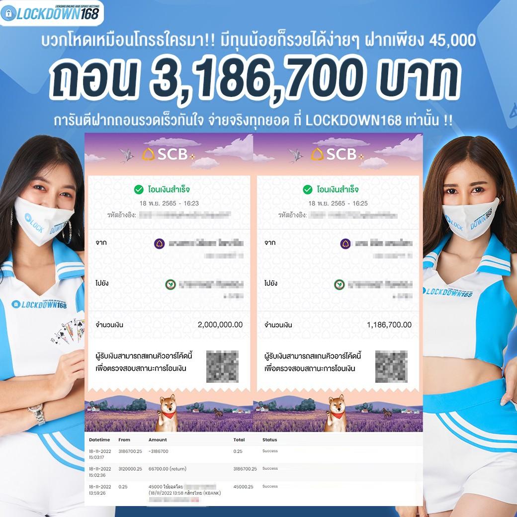 ล็อตโต้ วีไอพี คาสิโนอันดับ 1 รวมทุกเกมดัง ระบบง่ายที่สุด