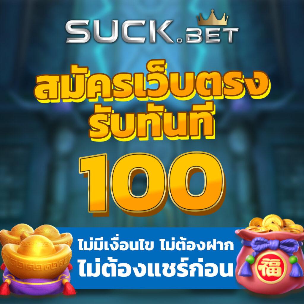 ลอตโต้ริช คาสิโนออนไลน์ โบนัสแตกง่าย รับเงินจริงทุกวัน