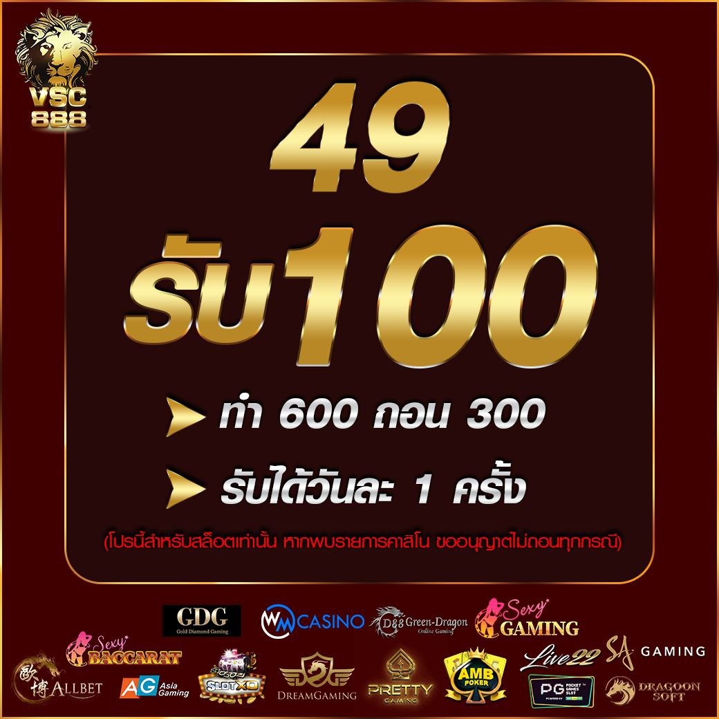 ลอตโตวีไอพี เว็บตรง เล่นง่าย จ่ายจริง พร้อมโปรโมชั่นสุดคุ้ม