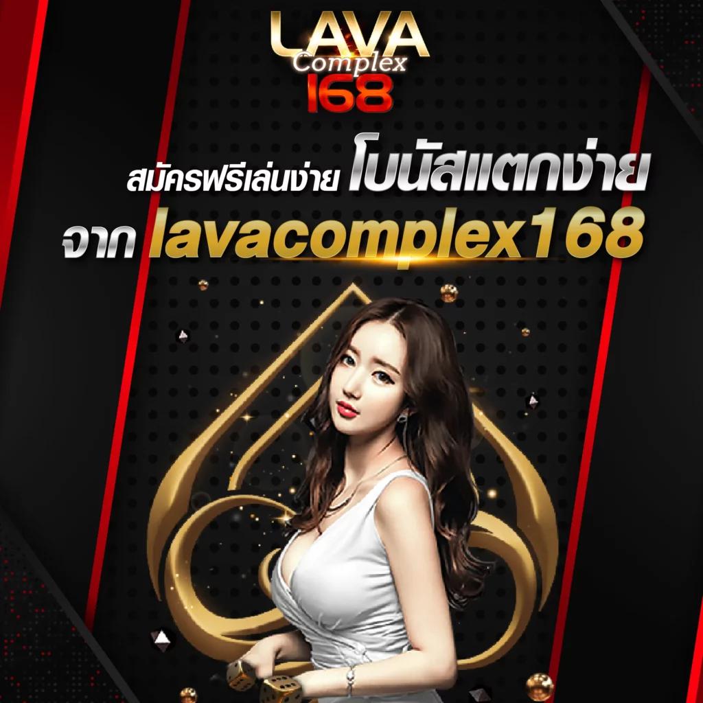 ลาวhd ค่ายเกมคาสิโนมั่นคง ระบบทันสมัย รวมความสนุกแบบเต็มรูปแบบ